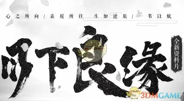 《笑傲江湖ol》配置要求介绍