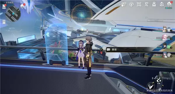 解锁互动后的记忆气泡