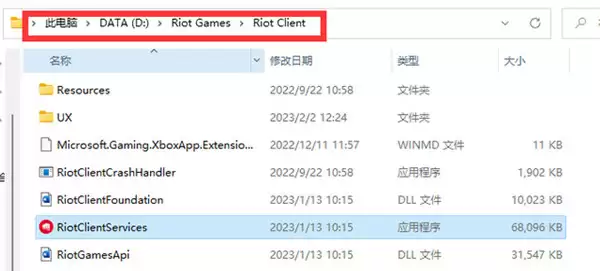 无畏契约安装出现异常怎么办