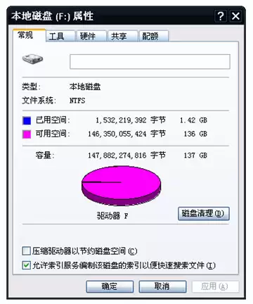 无畏契约安装出现异常怎么办