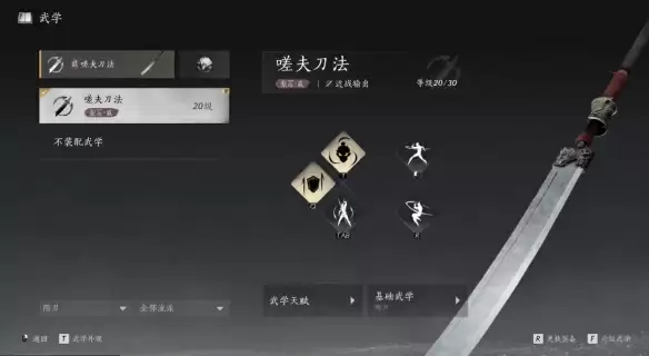 燕云十六声齐声选择推荐