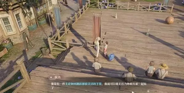 无限暖暖点亮灵感灵活跃动任务攻略