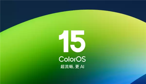 一加ColorOS