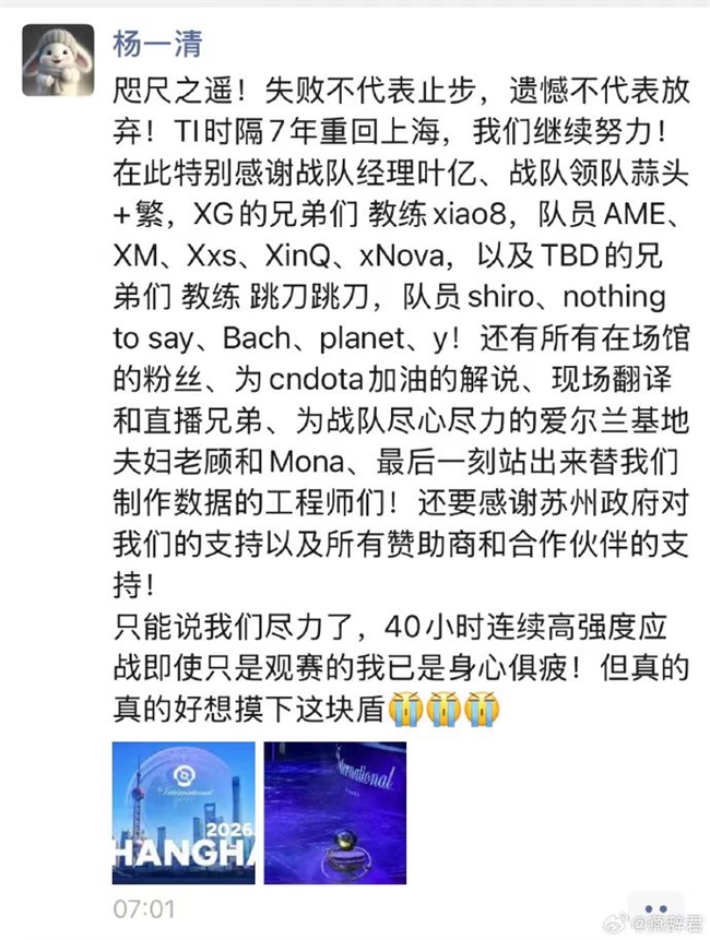 XG老板感言