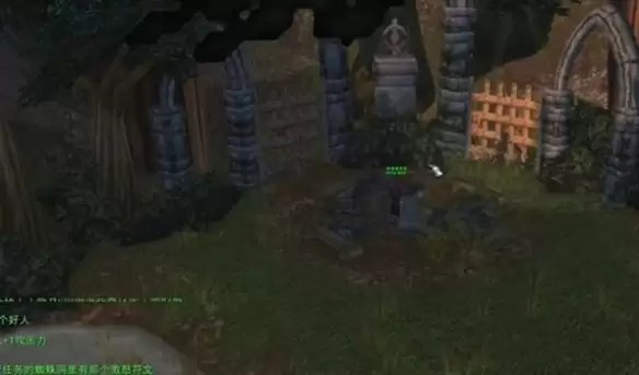 符文获取效果展示