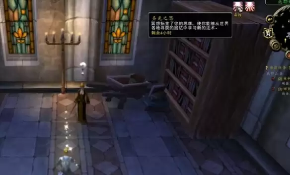 墓地位置细节图