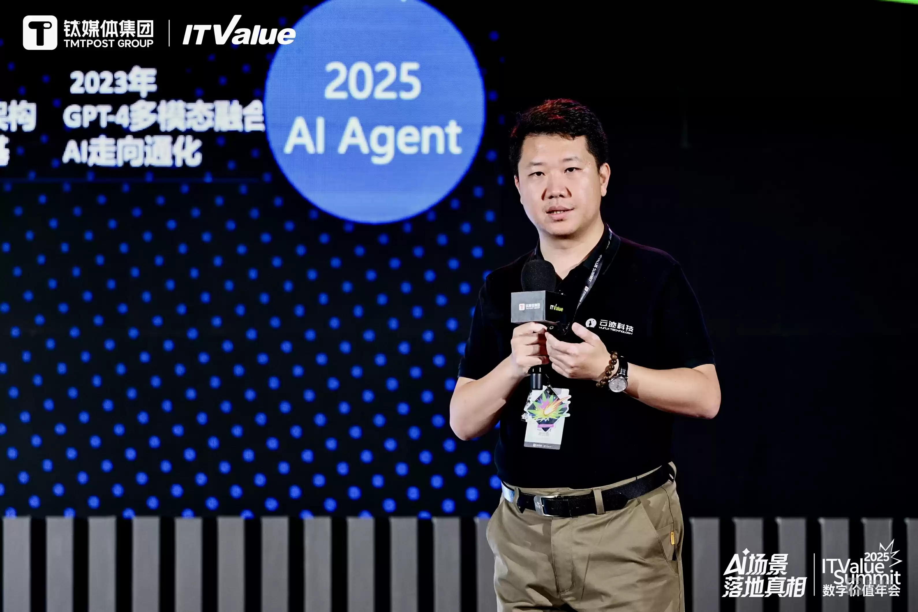 云迹科技AI服务机器人