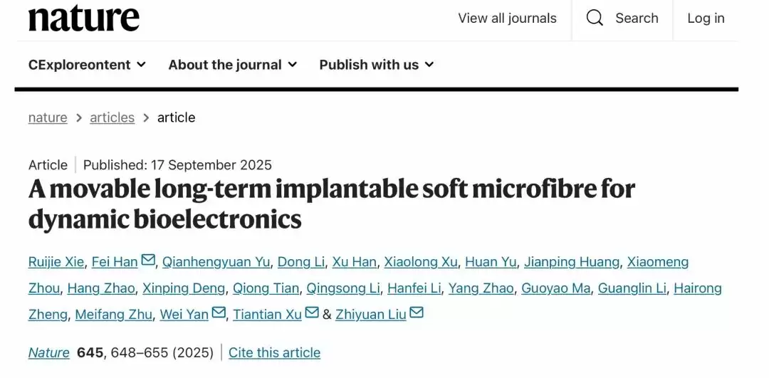我国科学家开发出“神经蠕虫”：脑机接口