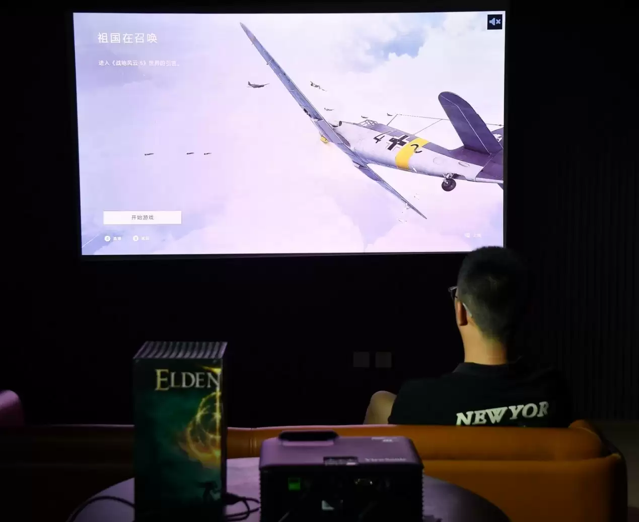 十一宅家开黑才是真狂欢