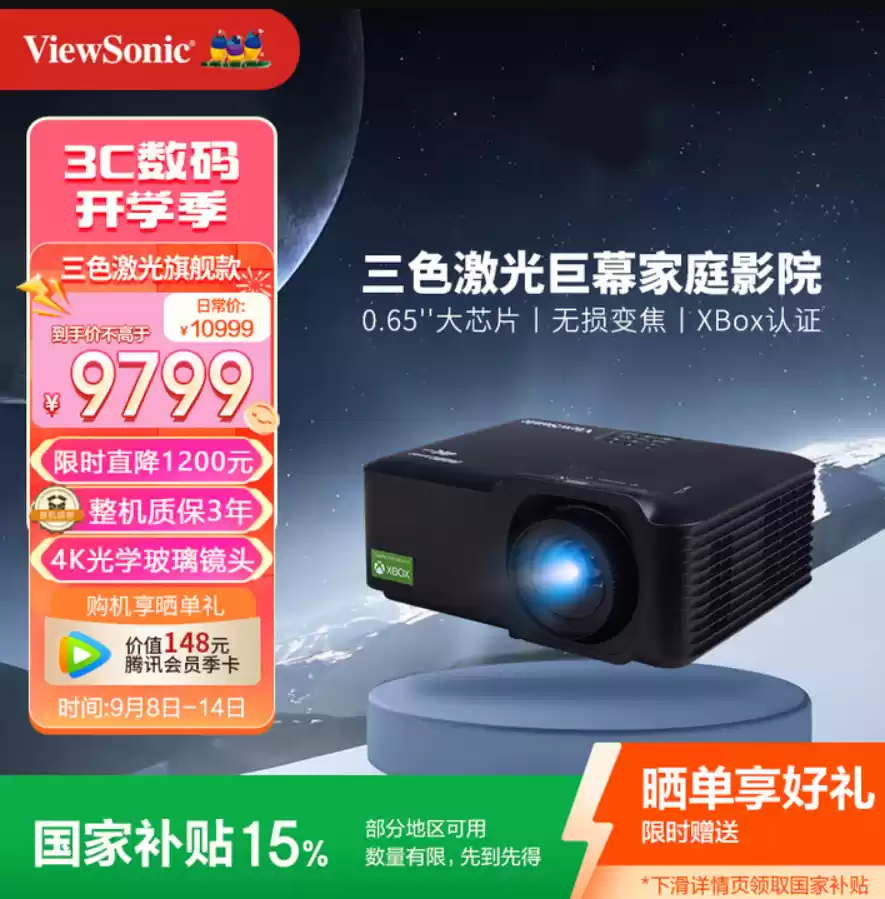 十一宅家开黑才是真狂欢