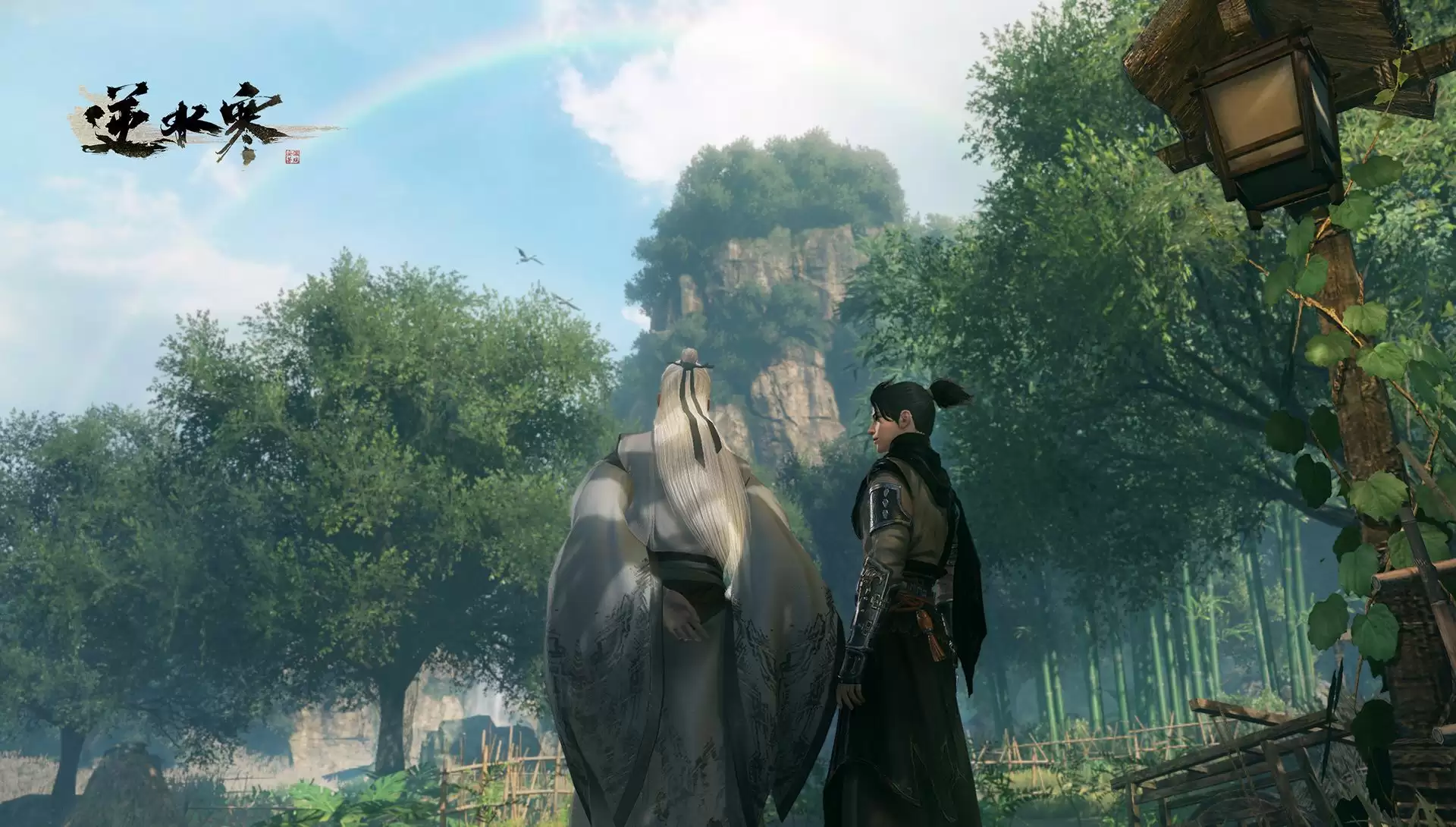 甜水巷神秘宝箱位置示意图