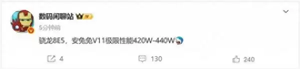 小米17首发黑科技曝光