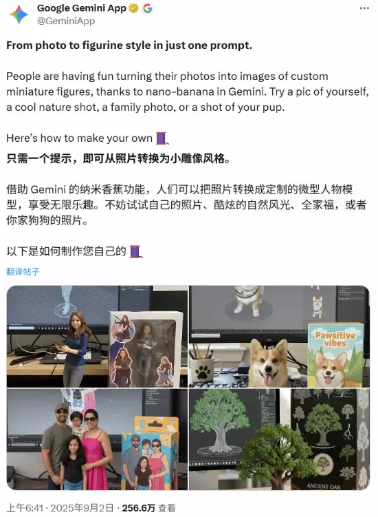 万代警示AI生成手办图像涉侵权风险