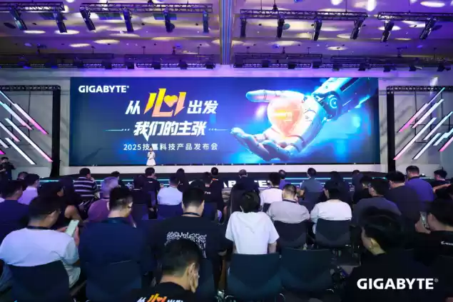 技嘉2025发布会：