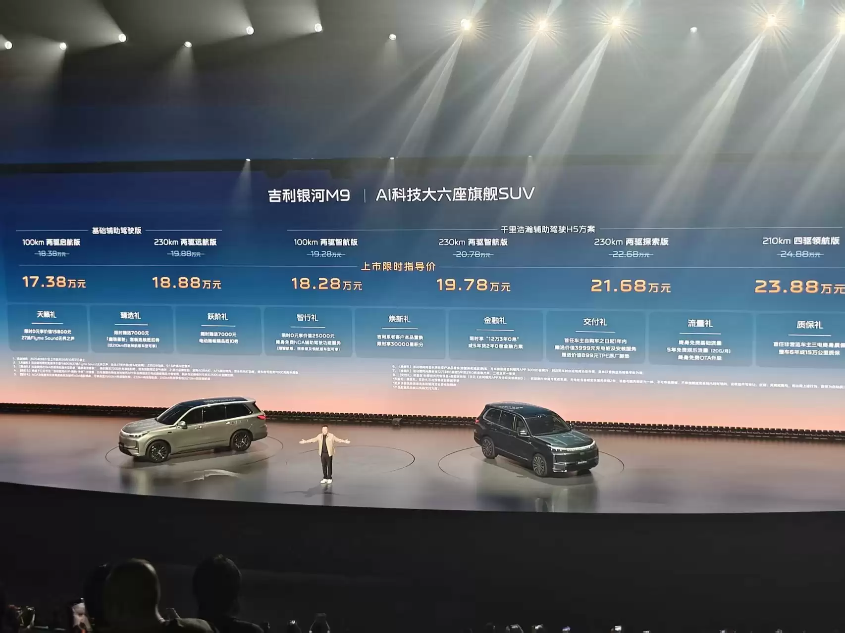 大六座SUV重点不仅是大，它将开启AI上车新时代