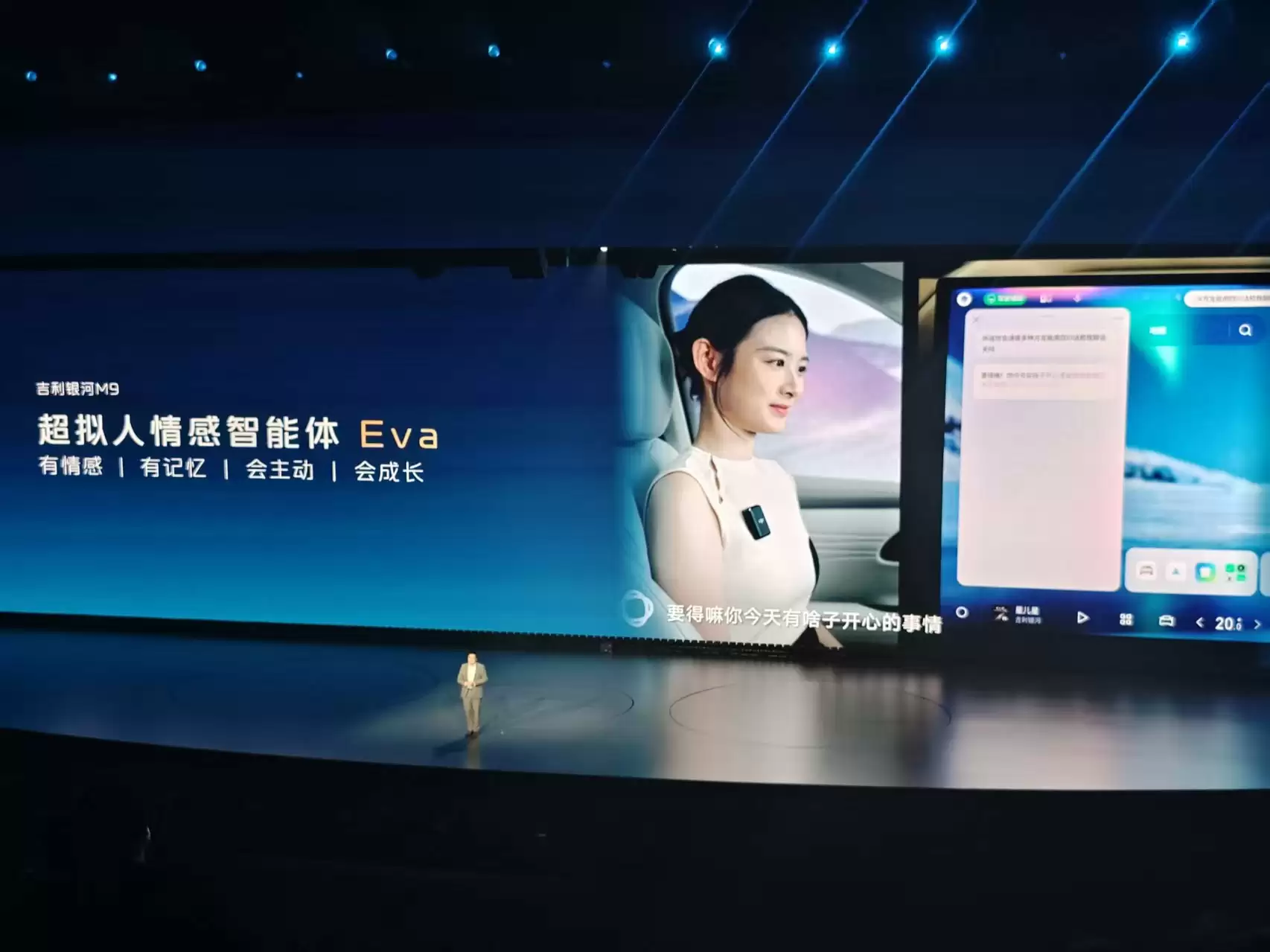 大六座SUV重点不仅是大，它将开启AI上车新时代