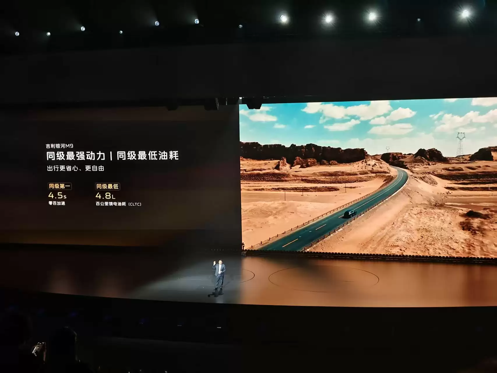 大六座SUV重点不仅是大，它将开启AI上车新时代