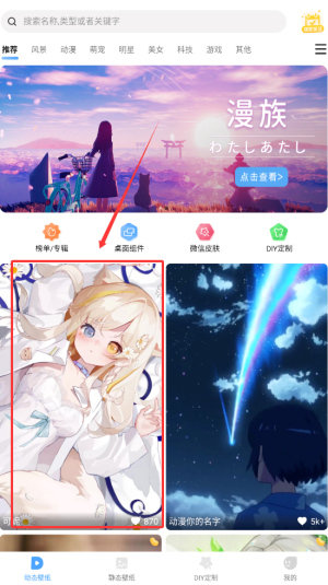 \