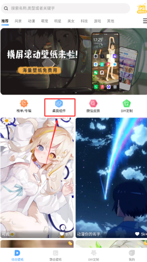 \