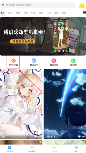 \