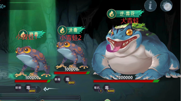 九幽试炼毒系机制应对