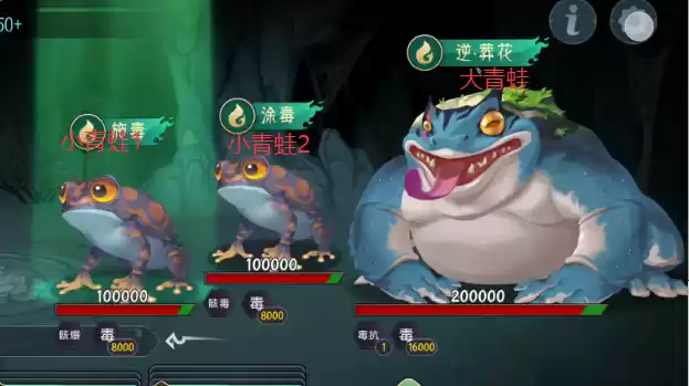 九幽试炼毒系机制应对