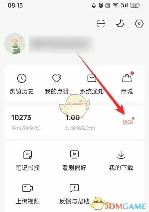 红果免费短剧下载