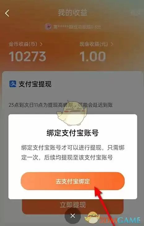 红果免费短剧下载