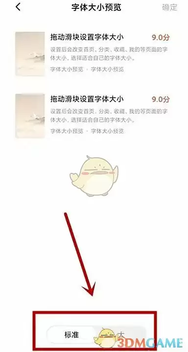 红果免费短剧软件下载