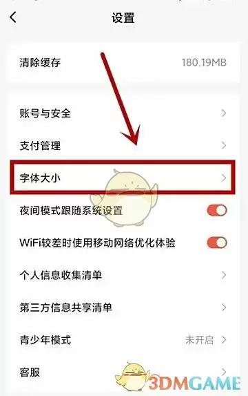 红果免费短剧软件下载
