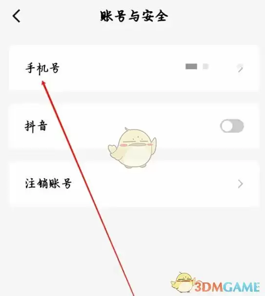 红果免费短剧下载