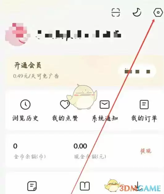 红果免费短剧下载
