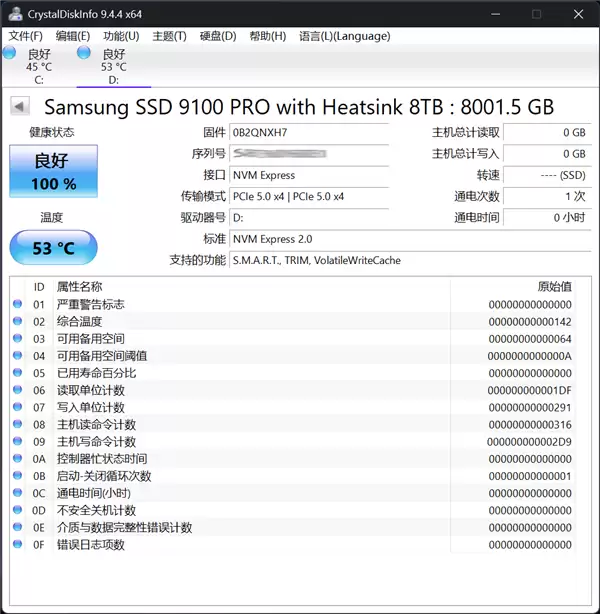 三星9100 PRO 8TB固态硬盘评测 “海纳百川”全程高能