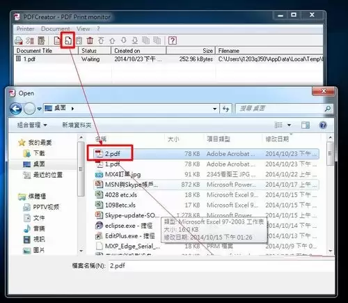 导入第二个文件