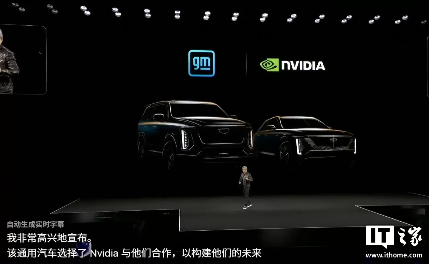 英伟达Robotaxi项目示意图