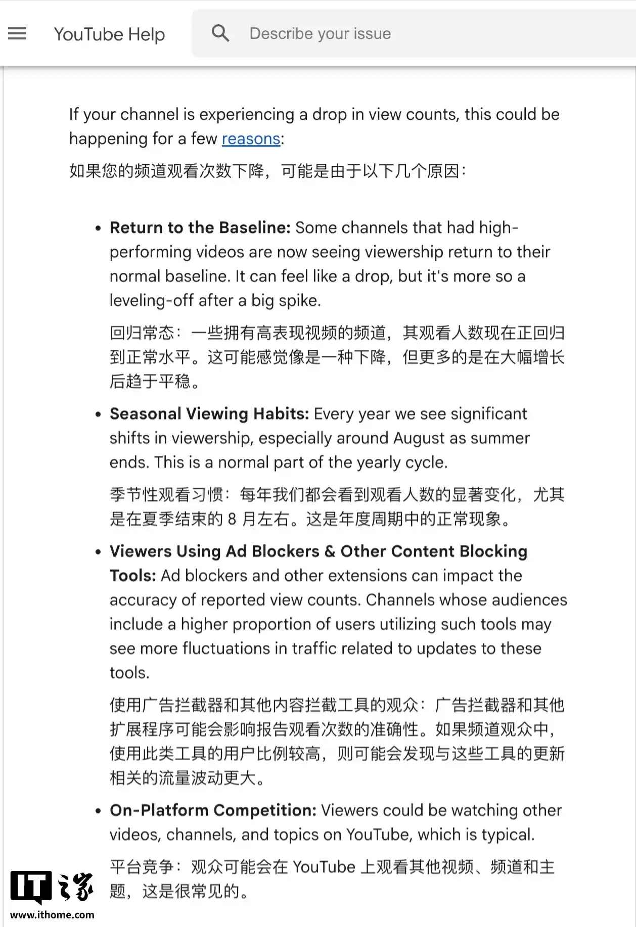 youtube广告拦截