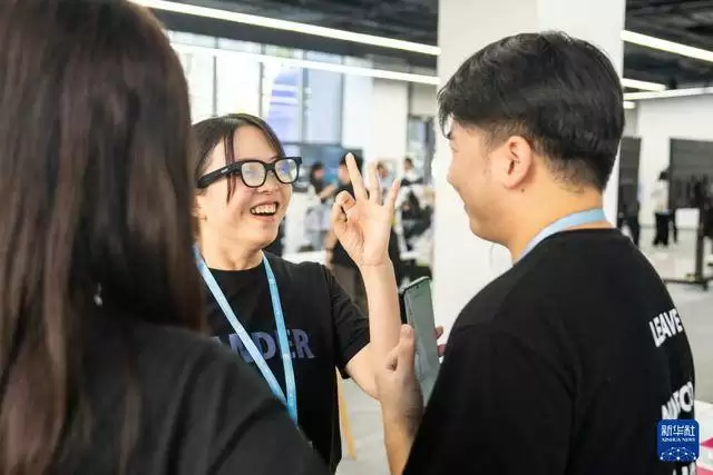 岳麓大会论坛现场