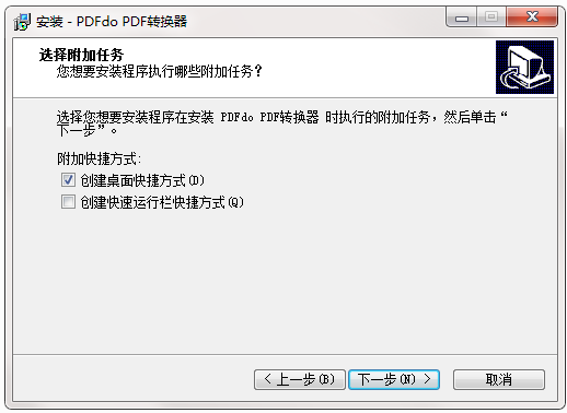 选择附加任务