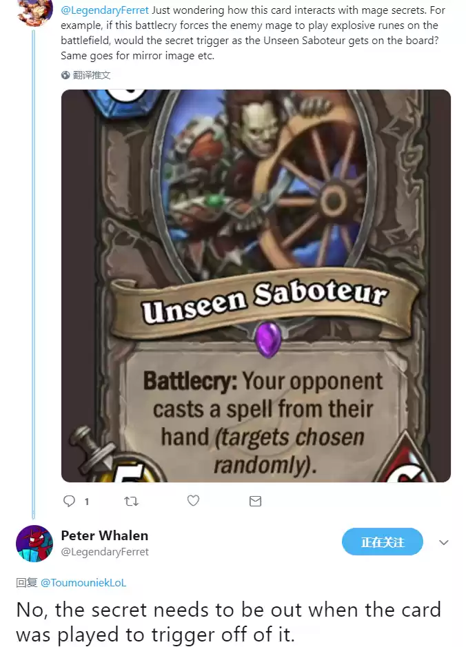 《炉石传说》隐秘破坏者卡牌设计师答疑