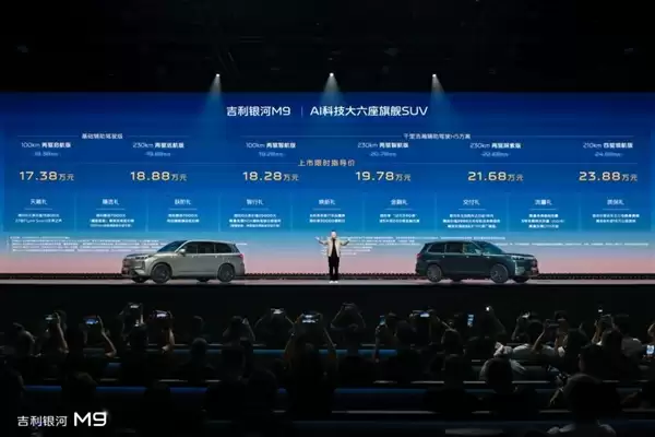 吉利银河M9实拍照片