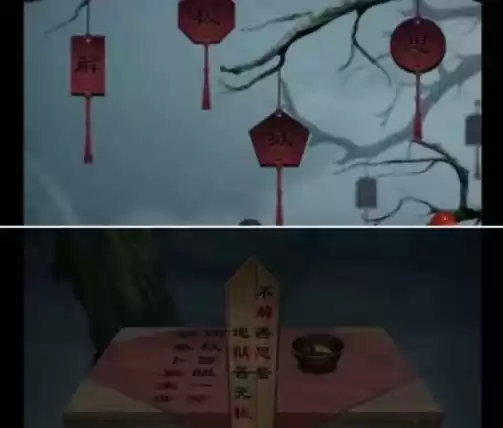 灵魂碎片解谜图示