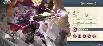 伦伽勒角色形象