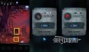 千子树村民贡品谜题