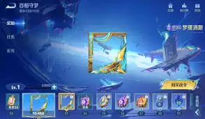 王者荣耀战令界面