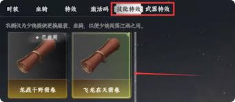 太极功法图解