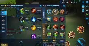 装备调整界面