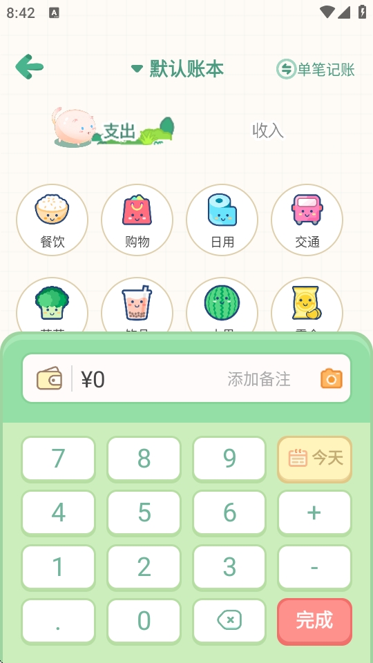 \