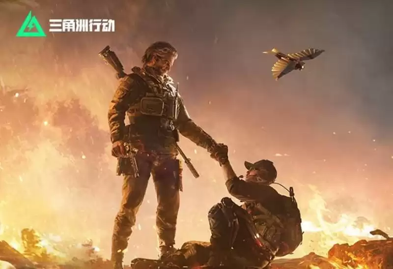 《三角洲行动》周年庆福利一览