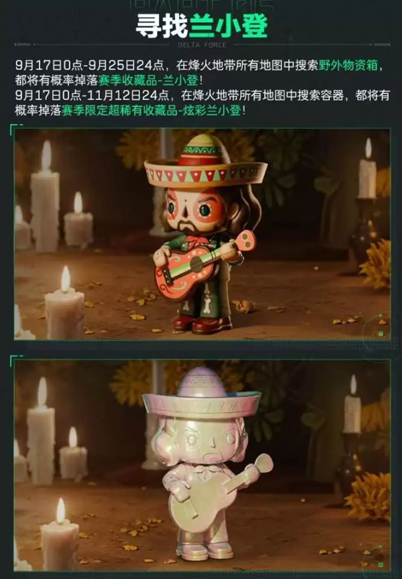 《三角洲行动》周年庆福利一览