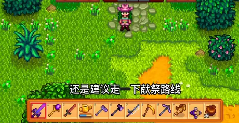 水族馆献祭物品示例